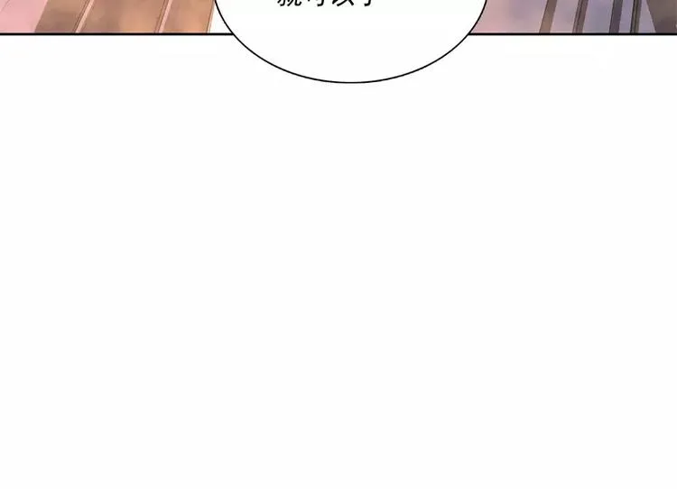 第48话 争第一 第81页