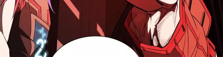 第47话 自相残杀 第15页