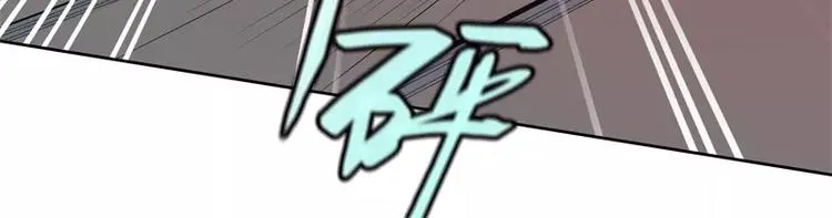 第47话 自相残杀 第25页
