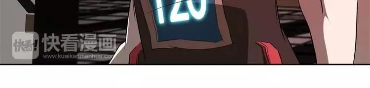 第47话 自相残杀 第28页