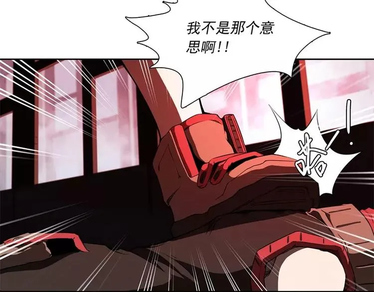 第47话 自相残杀 第40页