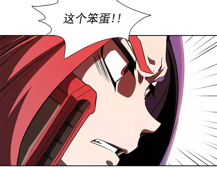 第47话 自相残杀 第50页
