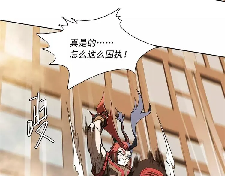第47话 自相残杀 第56页