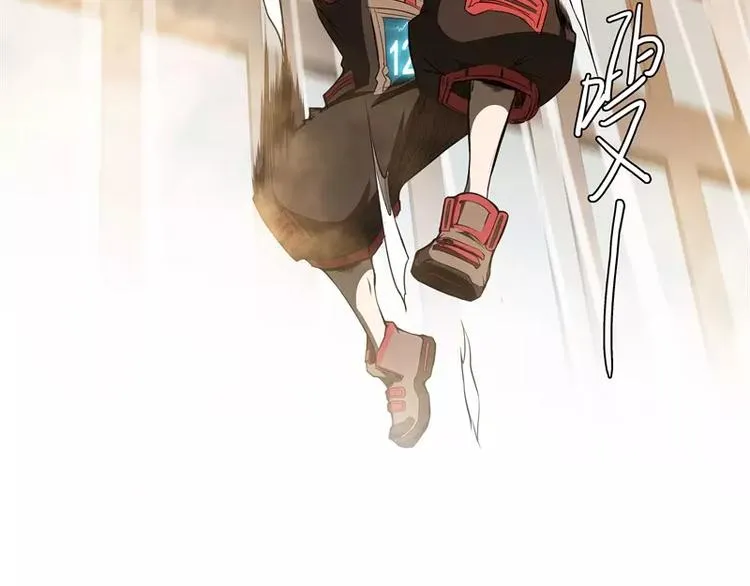 第47话 自相残杀 第57页