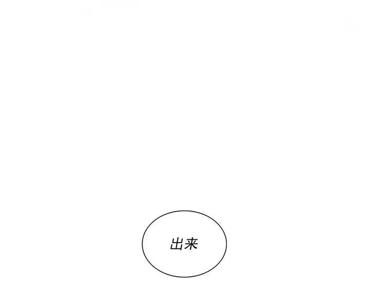 第47话 自相残杀 第59页