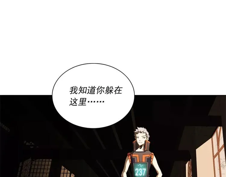 第47话 自相残杀 第60页