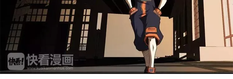 第47话 自相残杀 第61页