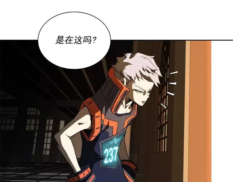 第47话 自相残杀 第62页