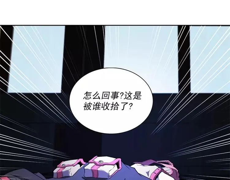 第47话 自相残杀 第64页
