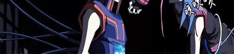 第47话 自相残杀 第73页