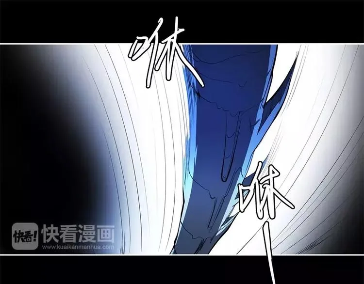第47话 自相残杀 第78页