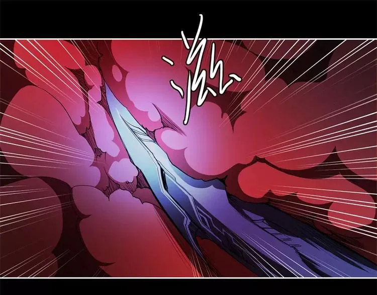 第47话 自相残杀 第80页