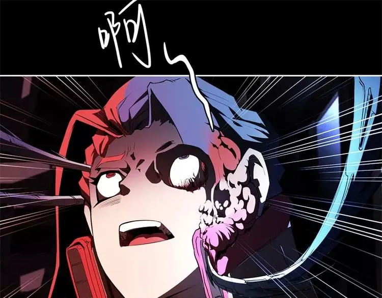 第47话 自相残杀 第82页
