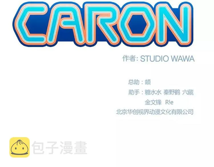 第46话 残次品 第4页