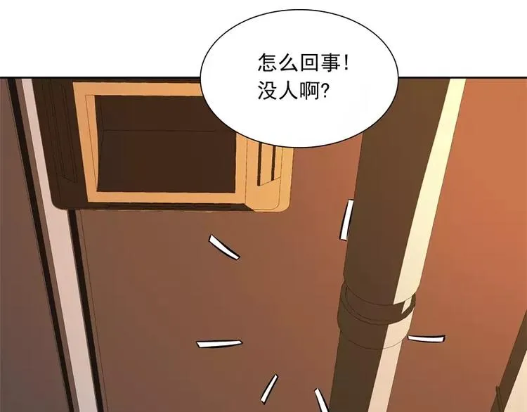 第46话 残次品 第21页