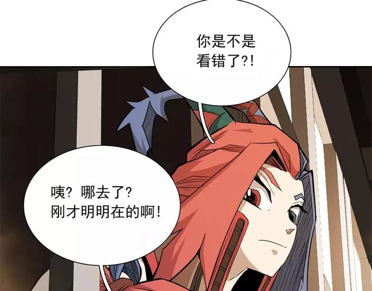 第46话 残次品 第23页