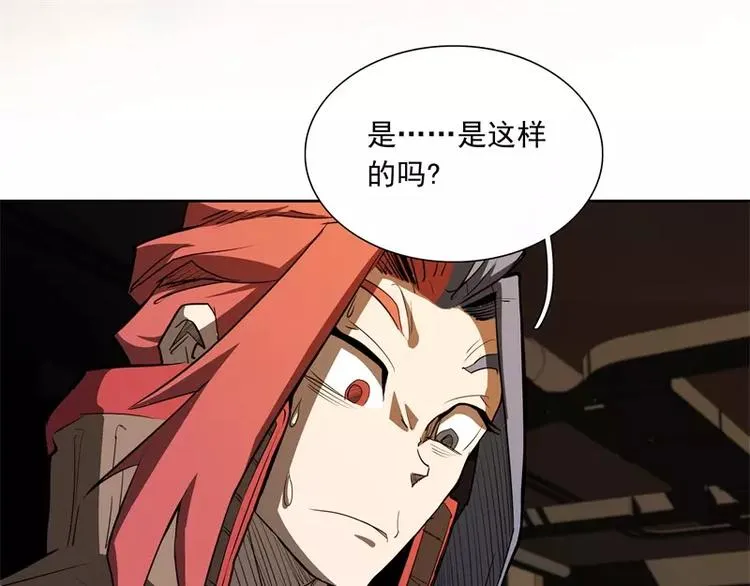 第46话 残次品 第37页