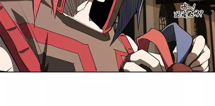 第46话 残次品 第38页