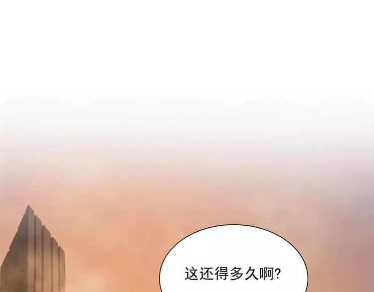 第46话 残次品 第39页