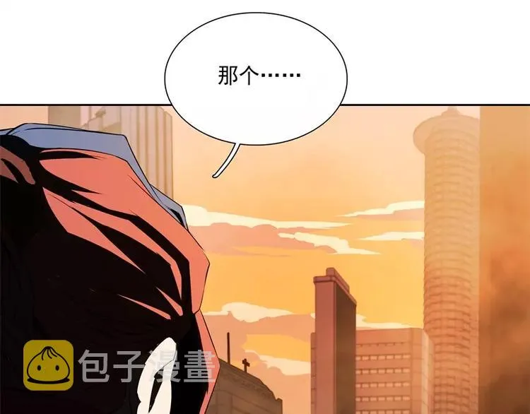 第46话 残次品 第43页