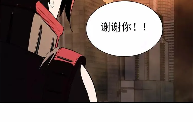 第46话 残次品 第44页