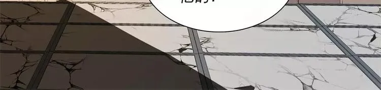 第46话 残次品 第51页