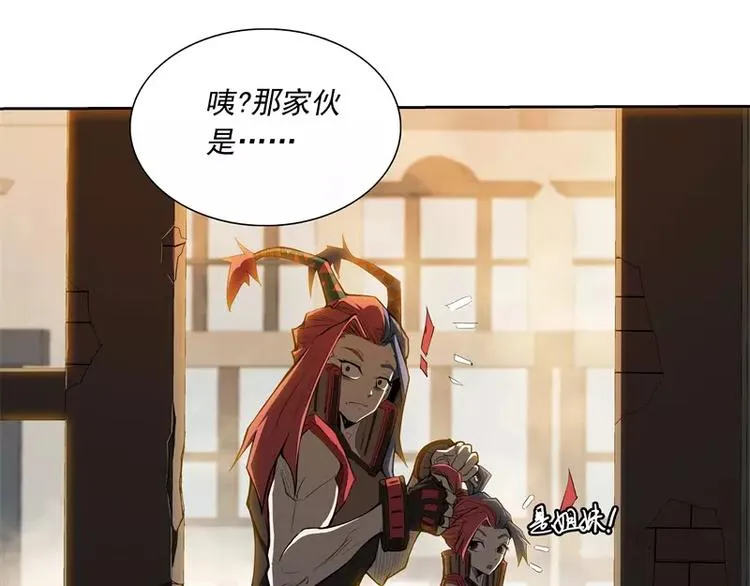 第46话 残次品 第52页