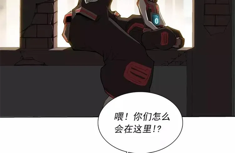 第46话 残次品 第53页