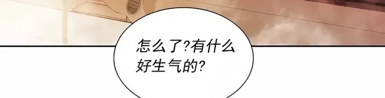 第46话 残次品 第62页