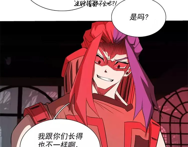 第46话 残次品 第65页