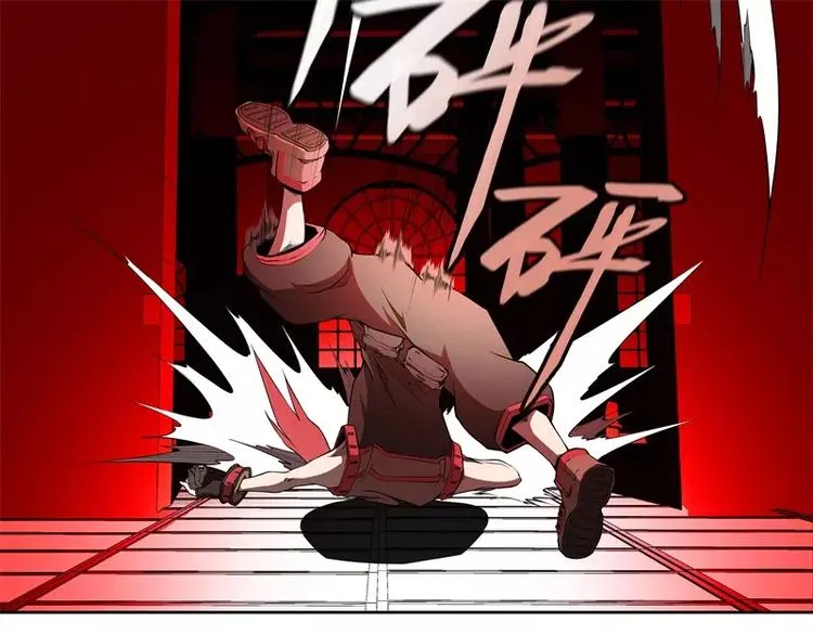 第46话 残次品 第75页