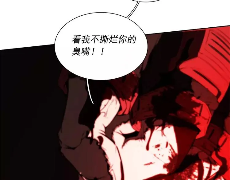 第46话 残次品 第81页
