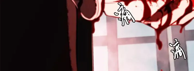 第46话 残次品 第82页
