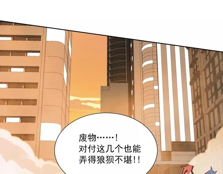 第45话 弹弓飞人 第11页