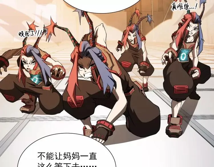 第45话 弹弓飞人 第12页