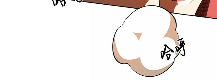 第45话 弹弓飞人 第15页