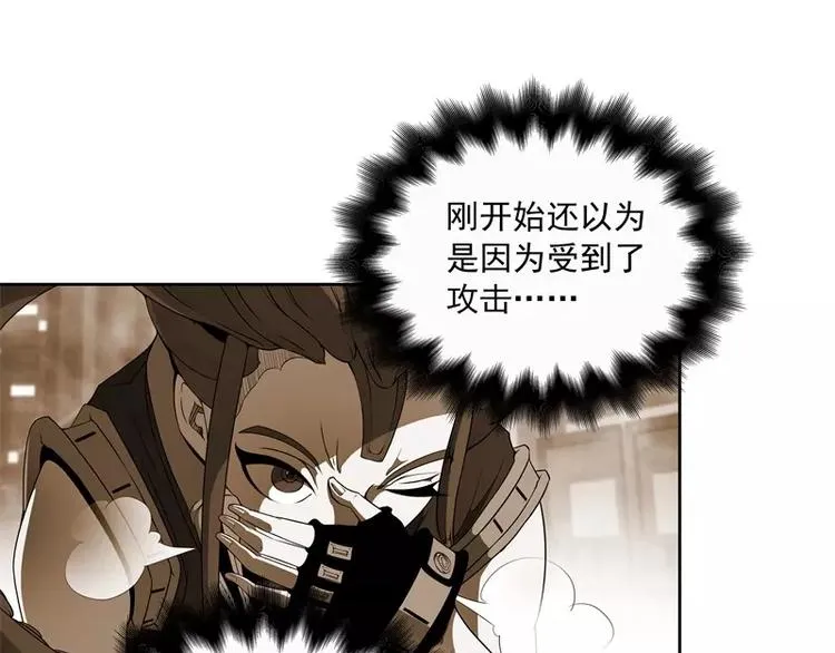 第45话 弹弓飞人 第23页