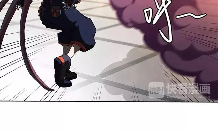 第45话 弹弓飞人 第31页