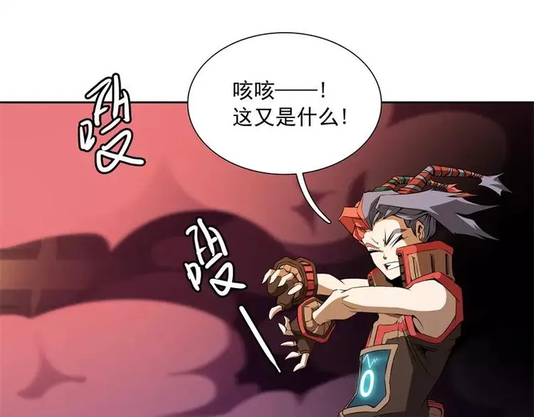 第45话 弹弓飞人 第32页