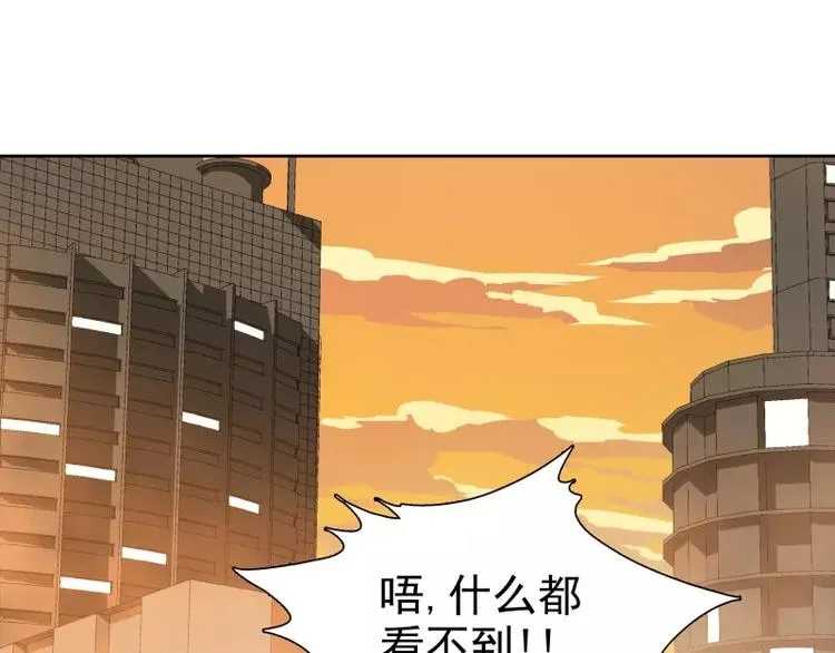 第45话 弹弓飞人 第34页