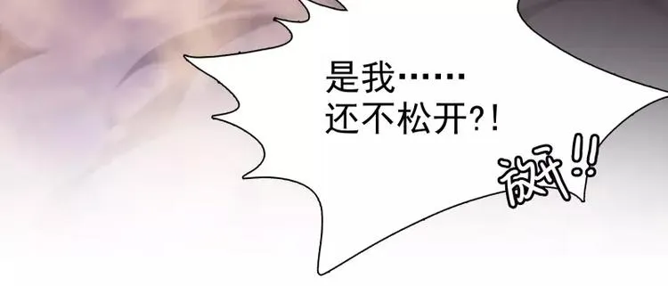 第45话 弹弓飞人 第36页
