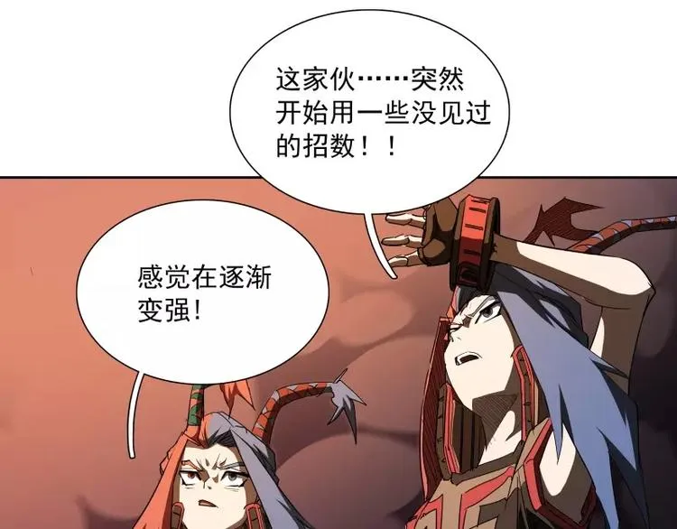 第45话 弹弓飞人 第37页