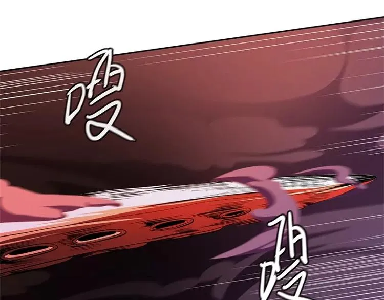 第45话 弹弓飞人 第40页
