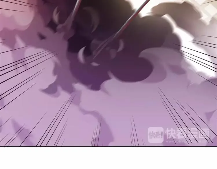 第45话 弹弓飞人 第45页