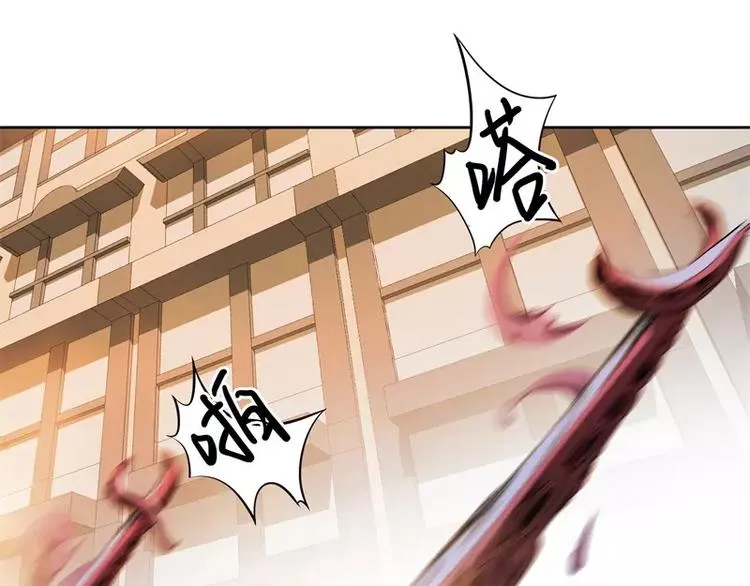 第45话 弹弓飞人 第47页