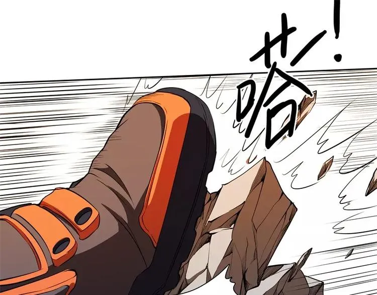 第45话 弹弓飞人 第57页