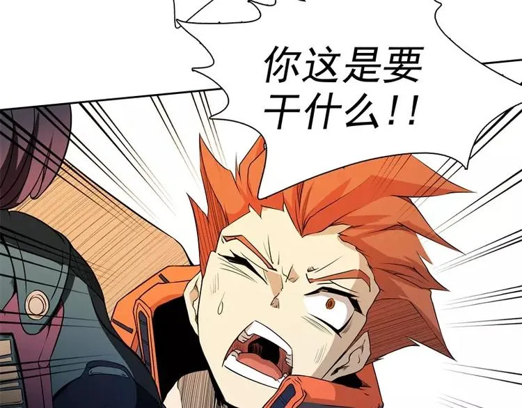 第45话 弹弓飞人 第62页