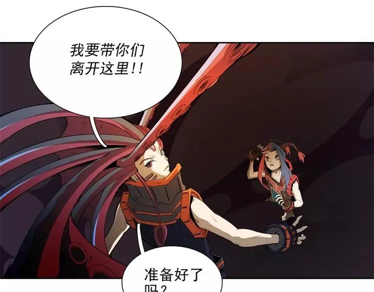 第45话 弹弓飞人 第65页