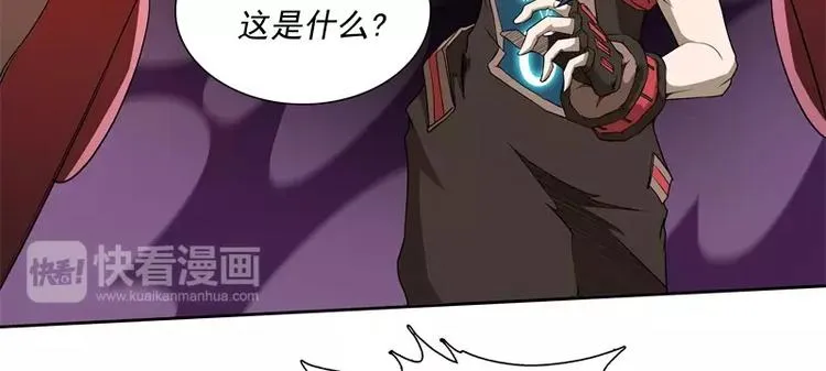 第45话 弹弓飞人 第68页