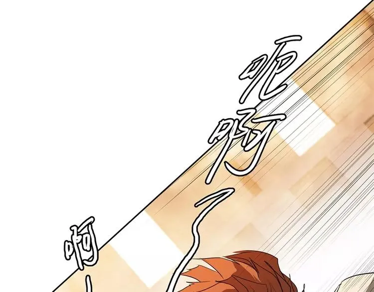第45话 弹弓飞人 第77页
